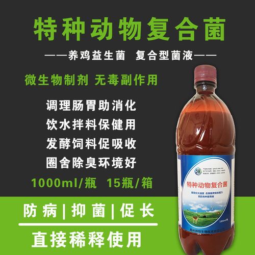 哪个厂的产品除臭防病效果好,欢迎联系我们,郑州邦恒生物科技